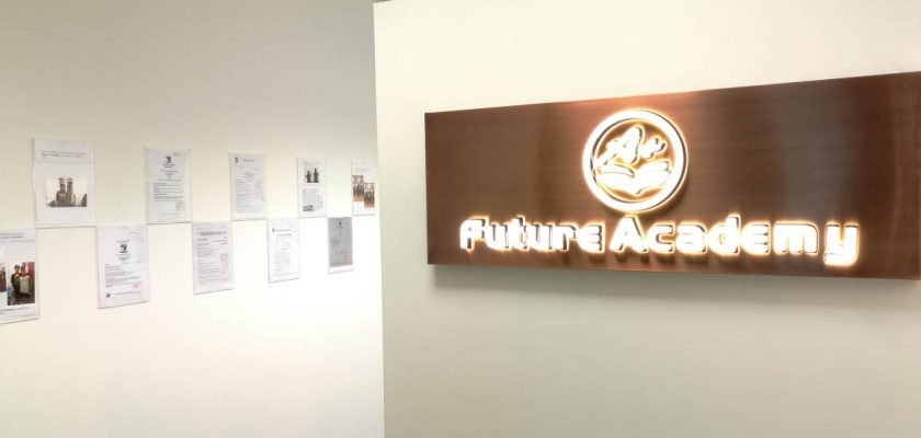 Future Academy Tuition Teacher BG