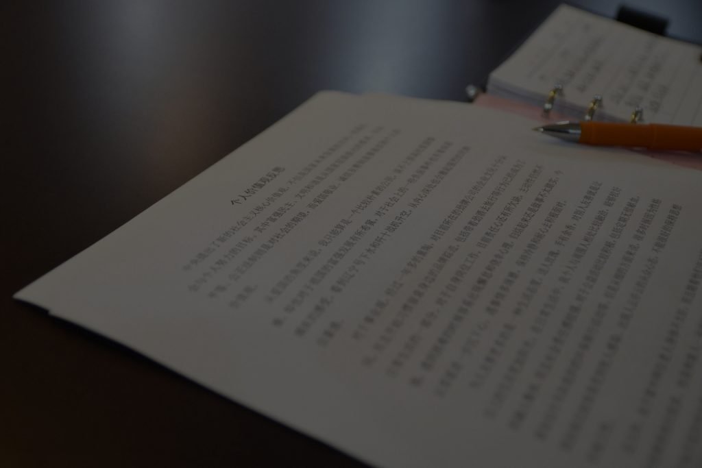 Tuition Classes 7 IP school Chinese tuition