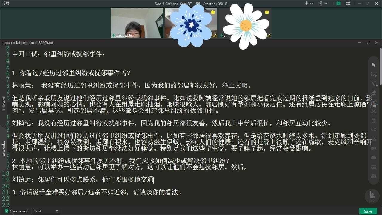 secondary-chinese-online-lesson