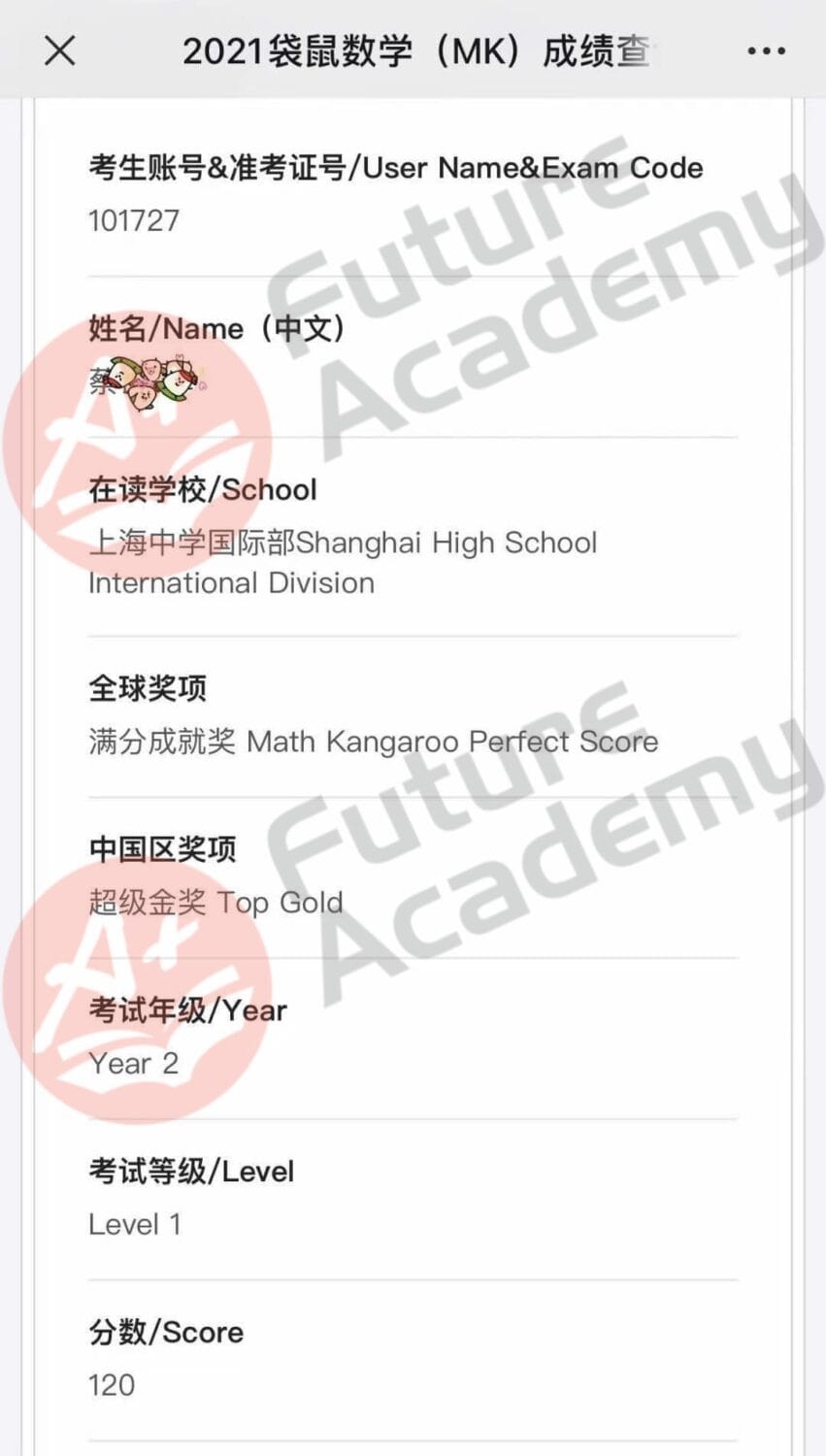 New Class: Our 2022 March Holiday Math Bootcamp Is On! 5