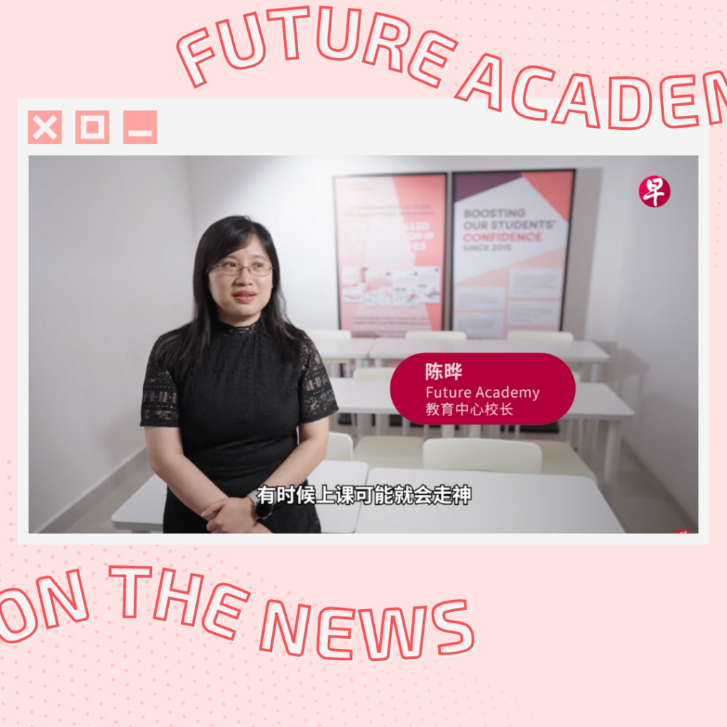 Interview on Zaobao: Why Gifted Students Need Support Too 2