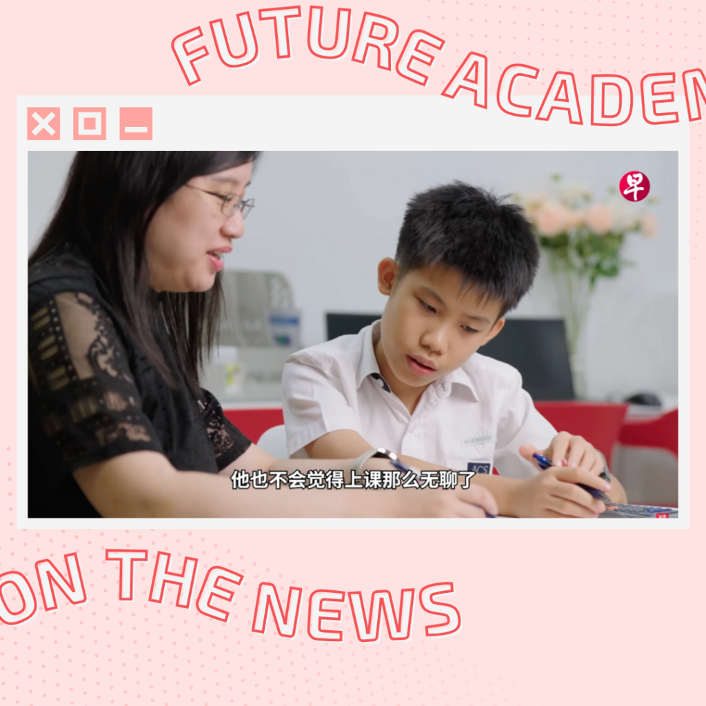 Interview on Zaobao: Why Gifted Students Need Support Too 3