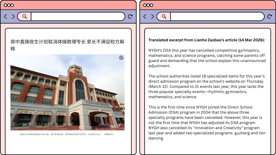 Is DSA Still Worth The Effort For Your Primary School Child? 7
